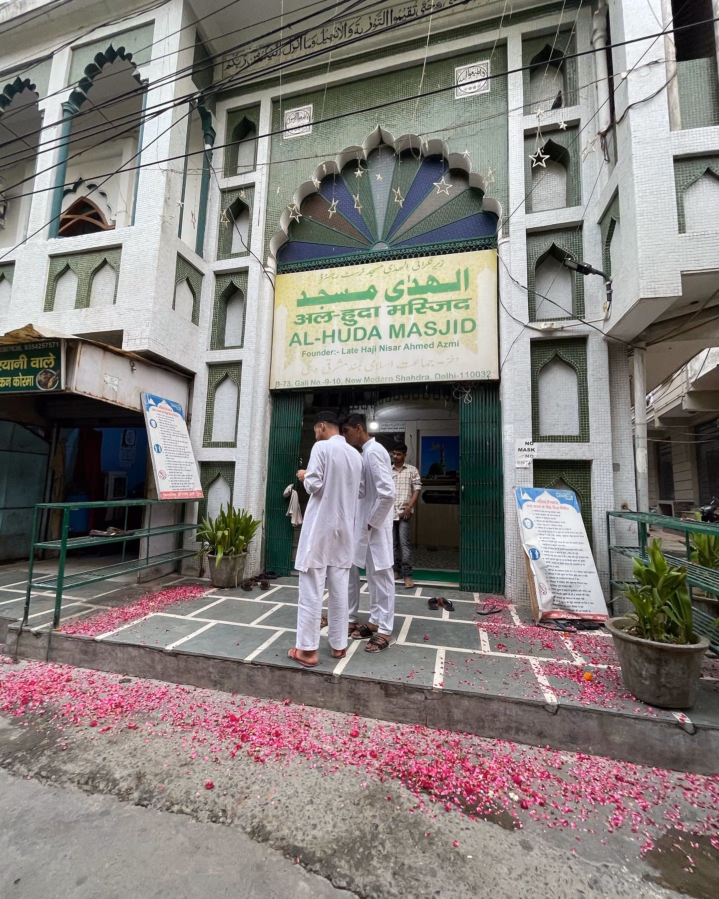 Al Huda Masjid And Library 1