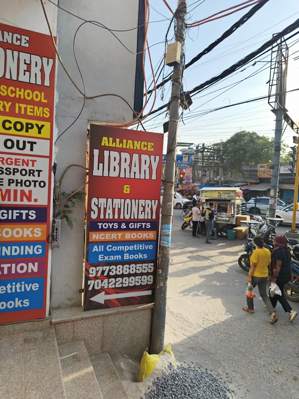 Alliance Library 3