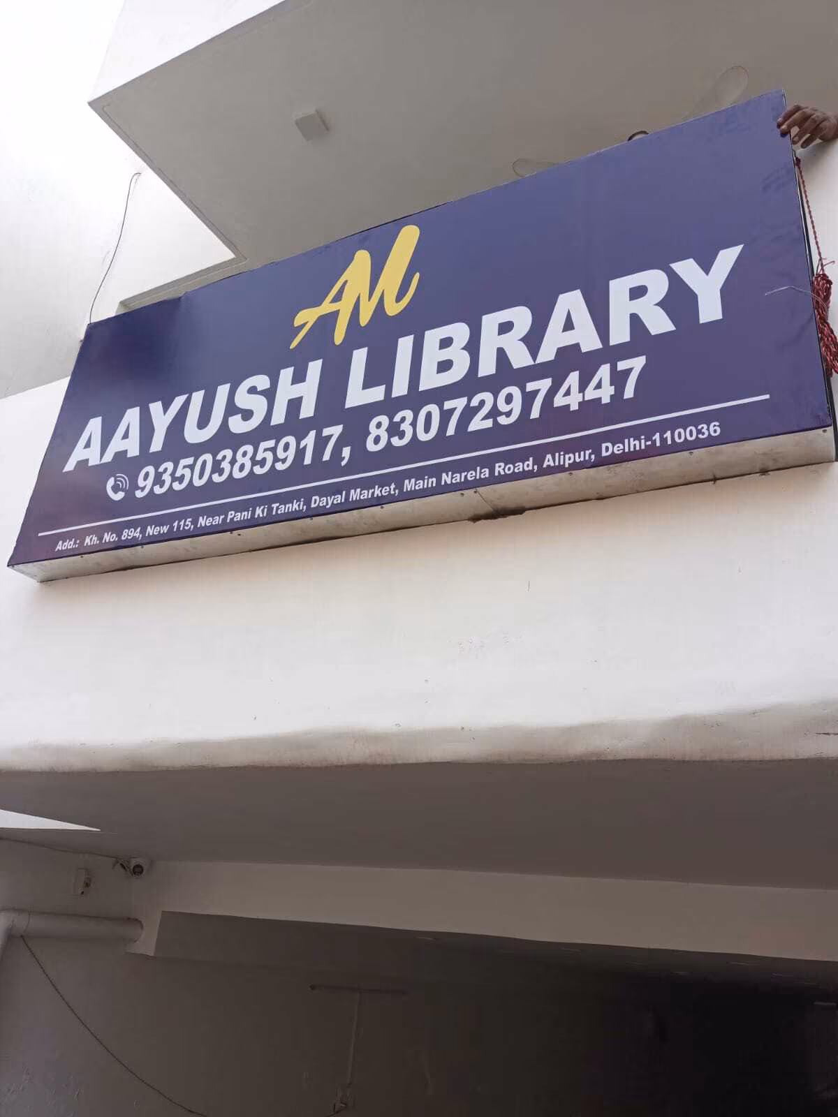 Am Aayush Library 3