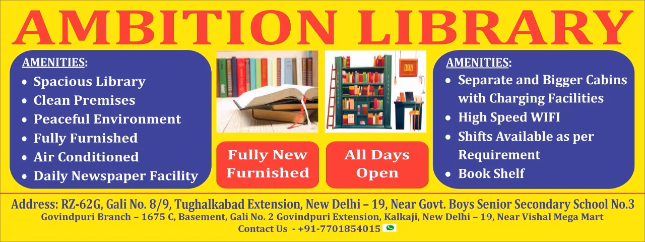 Ambition Library 4