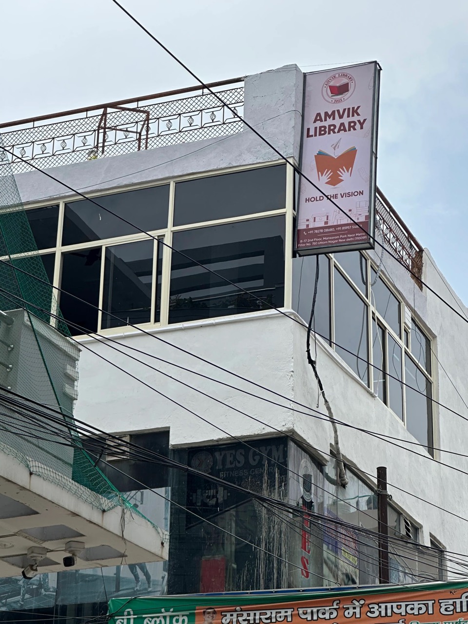 Amvik Library 3