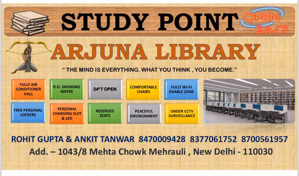 Arjuna Library 4