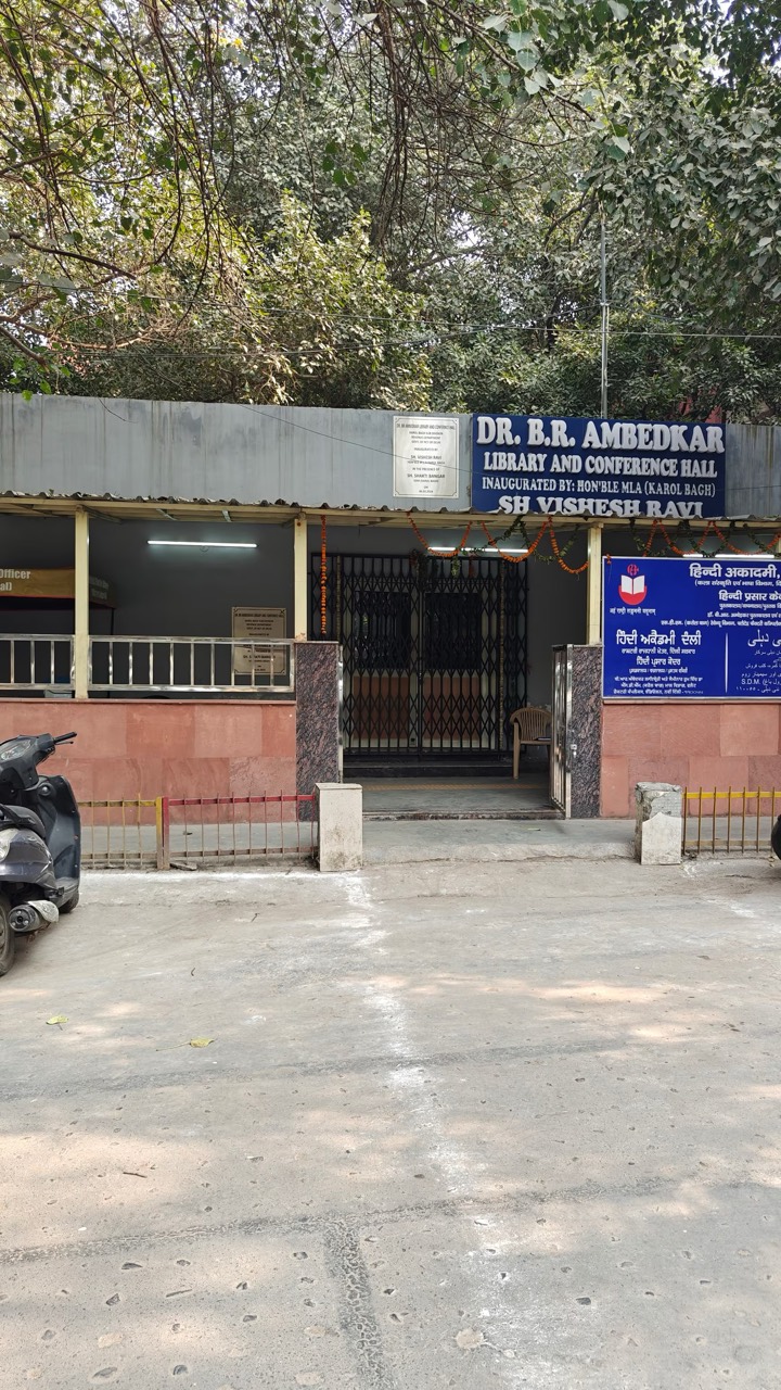 B. R. Ambedkar Library 3