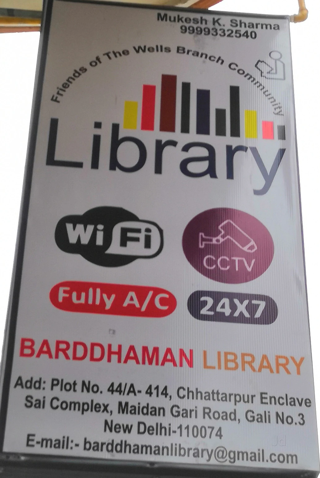 Barddhaman Library 1