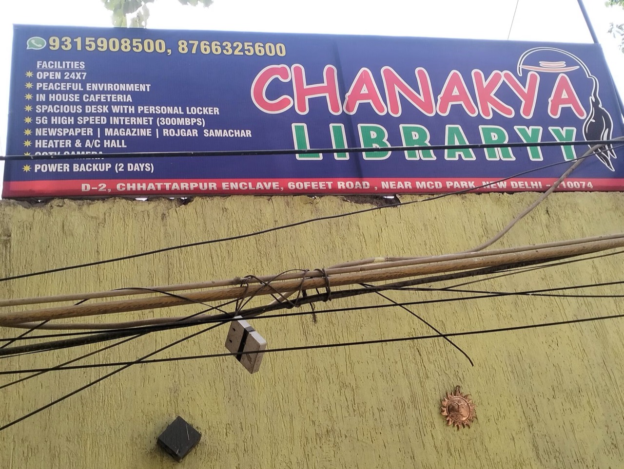 Chanakya Library 3