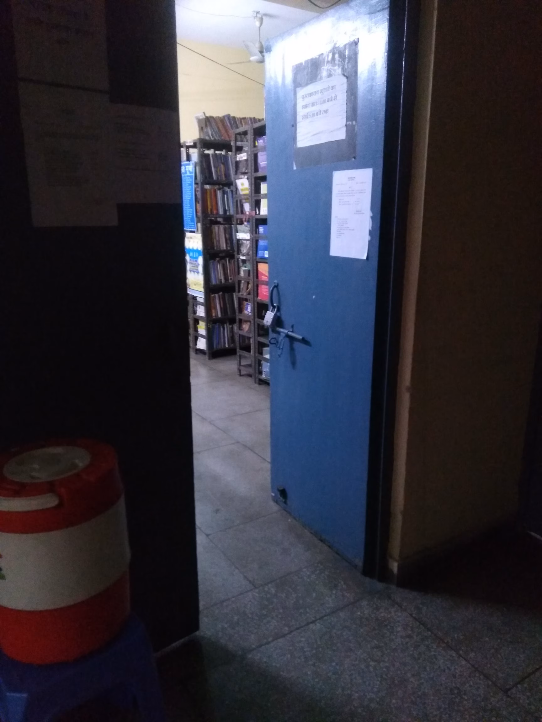 Delhi Public Library 4