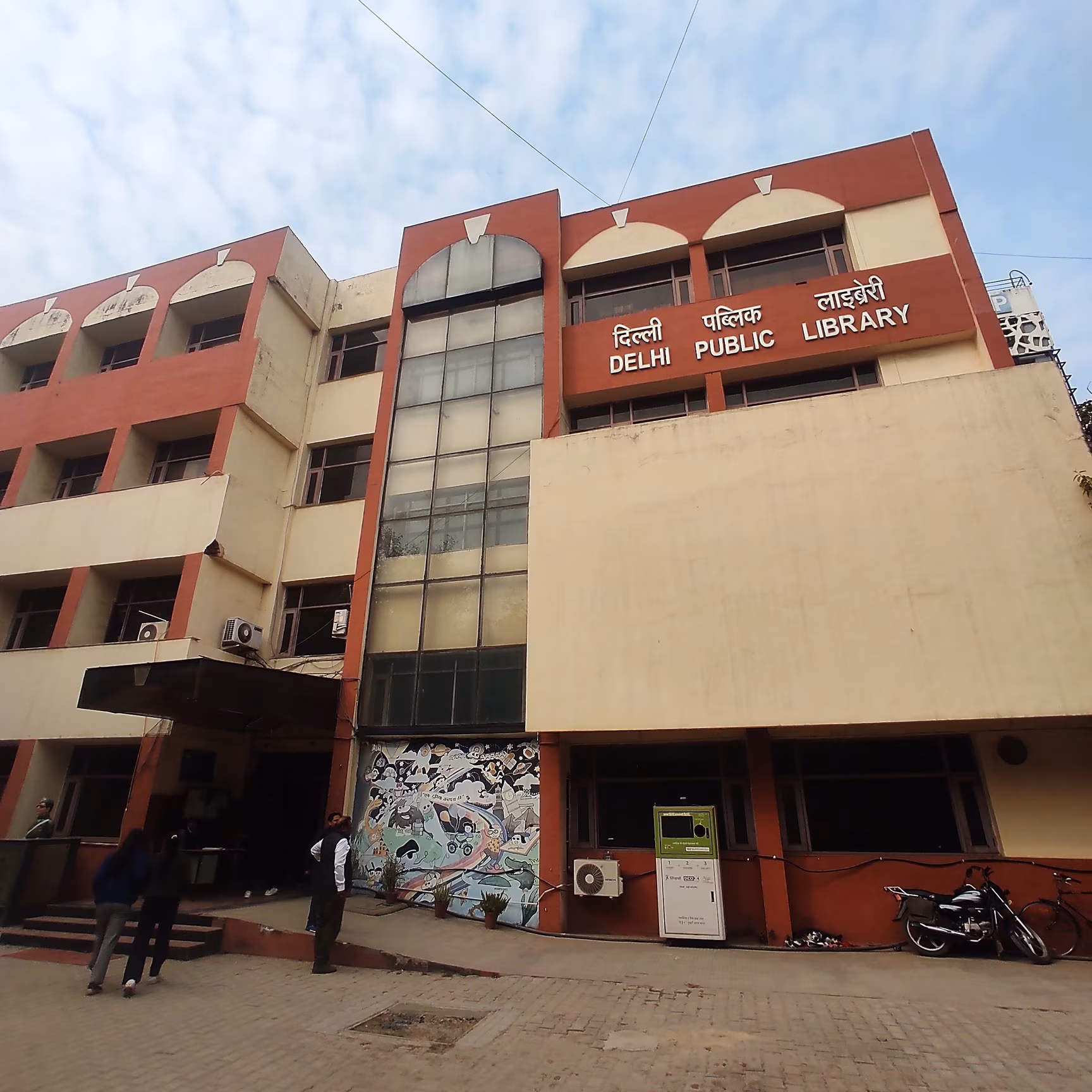 Delhi Public Library 1