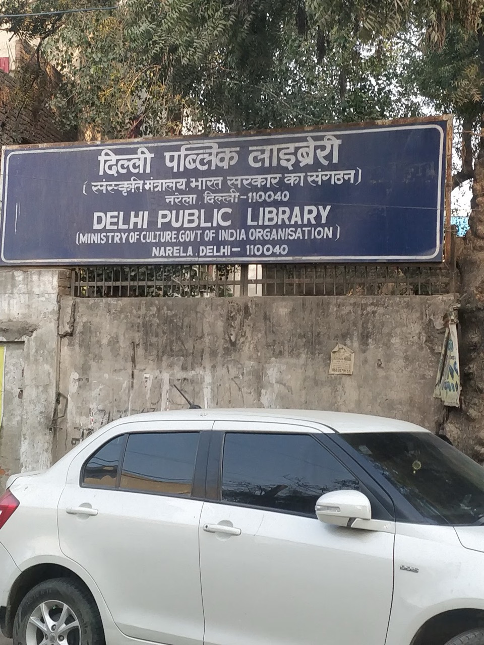 Delhi Public Library 2