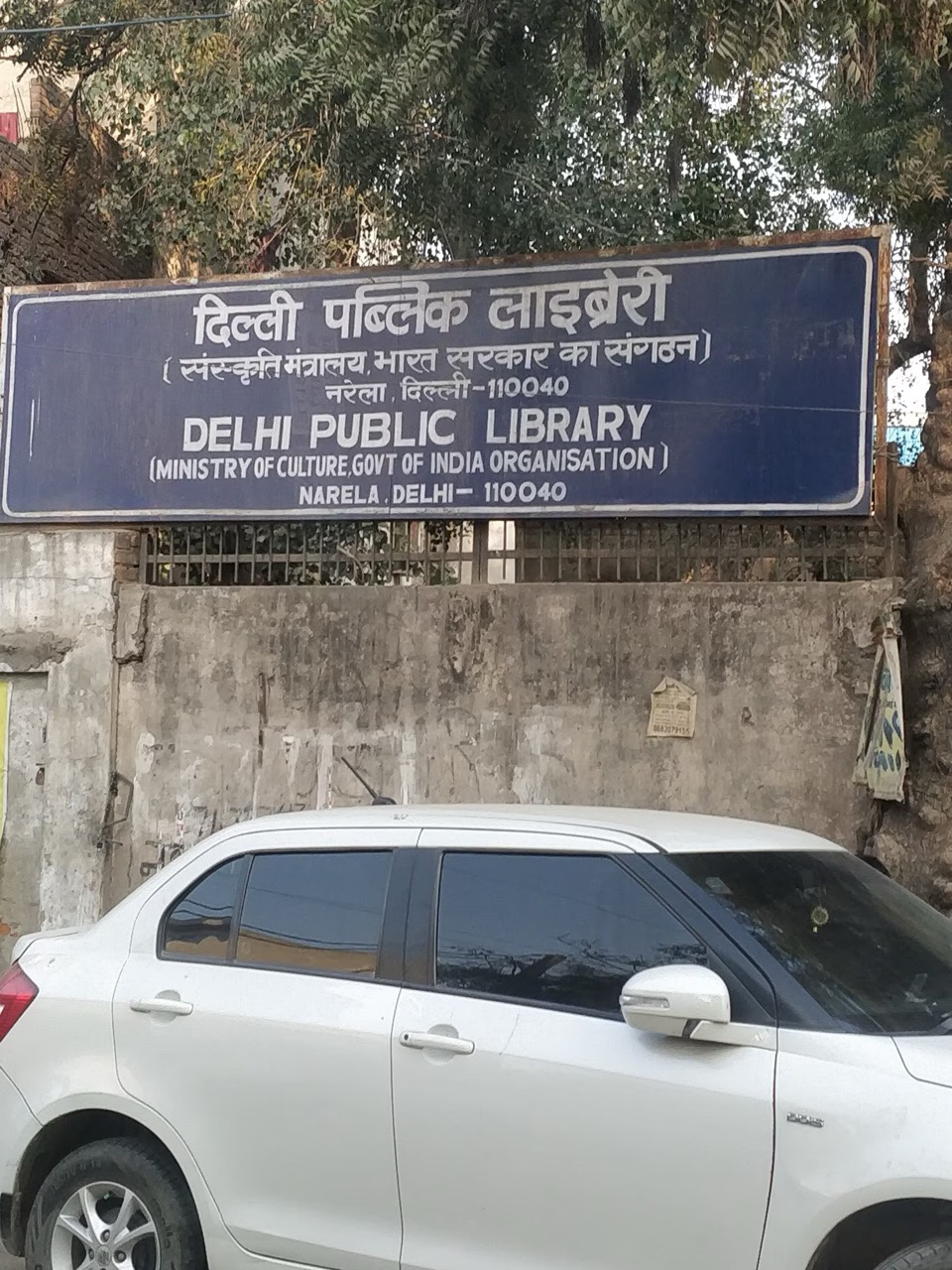 Delhi Public Library 3