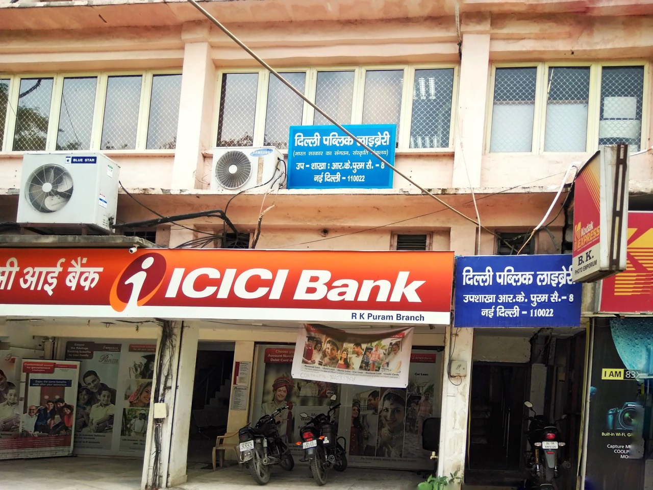 Delhi Public Library 2