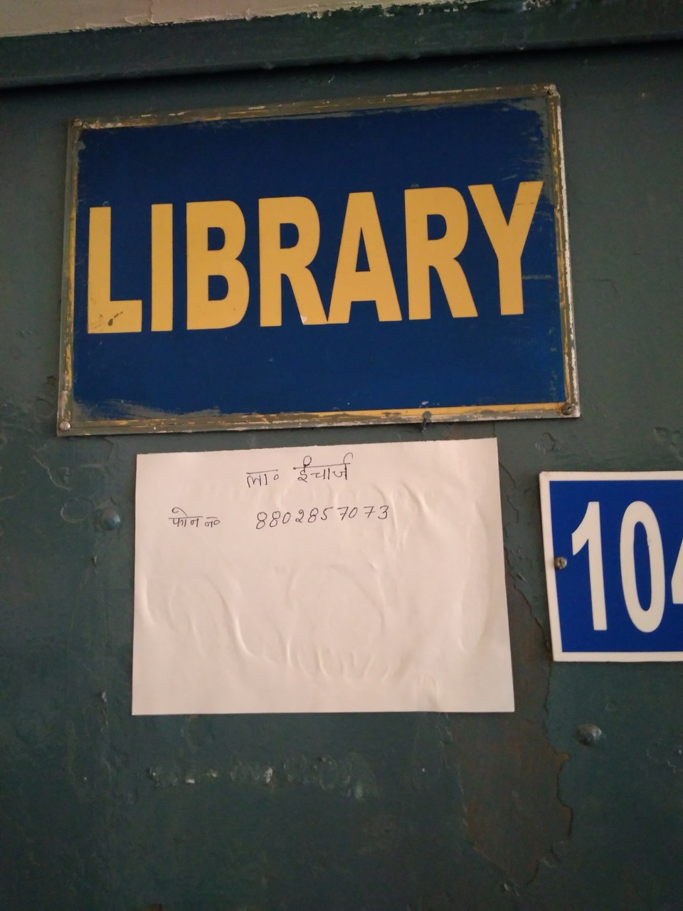 Delhi Public Library 1