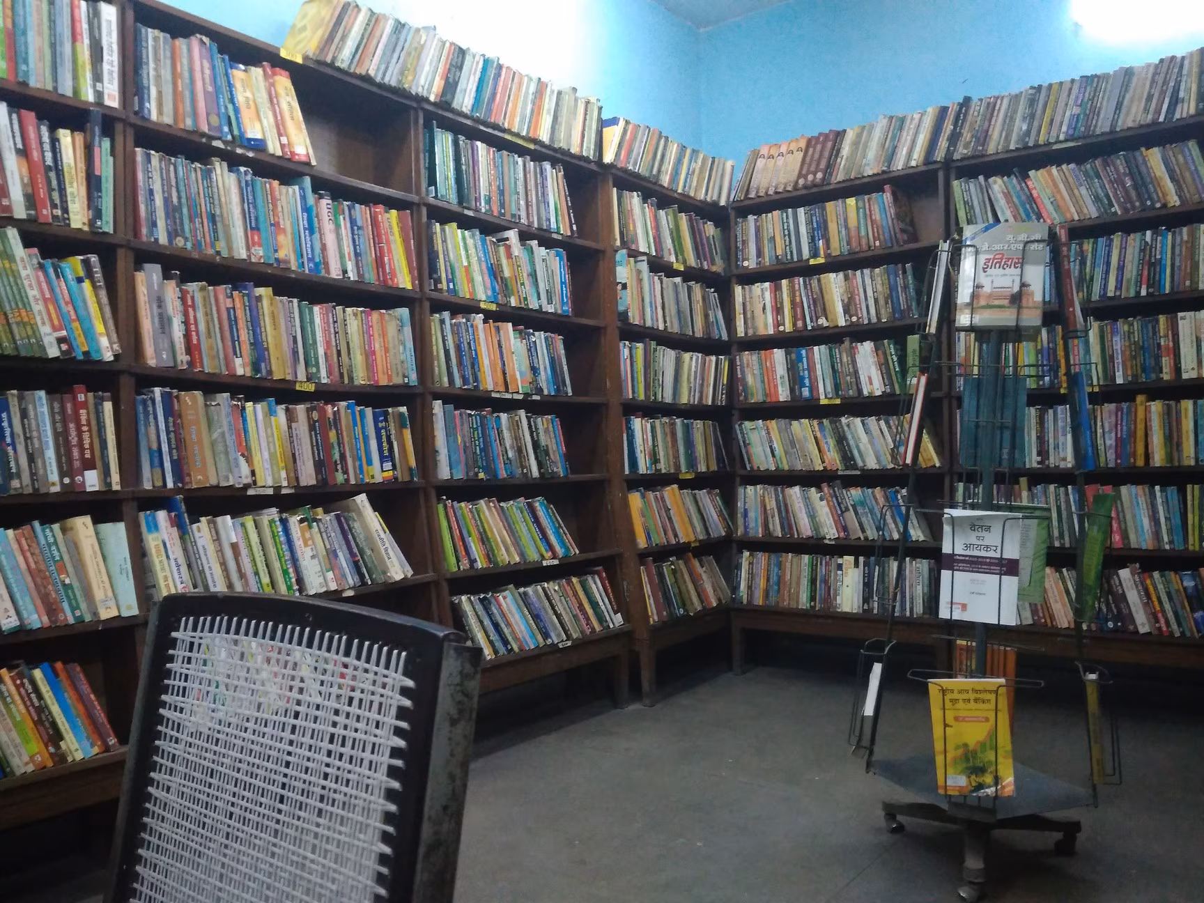 Delhi Public Library 2