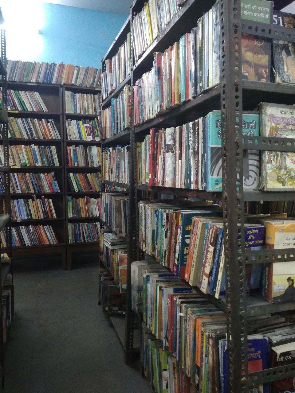 Delhi Public Library 3