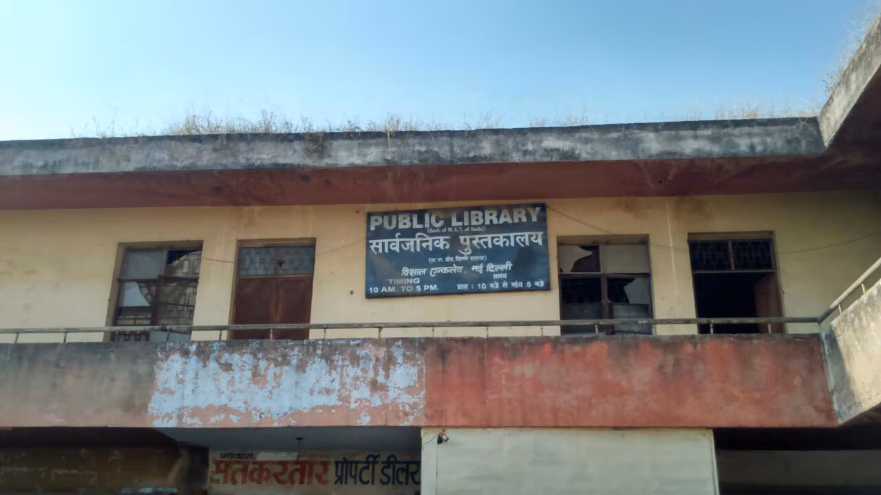 Delhi Public Library 1