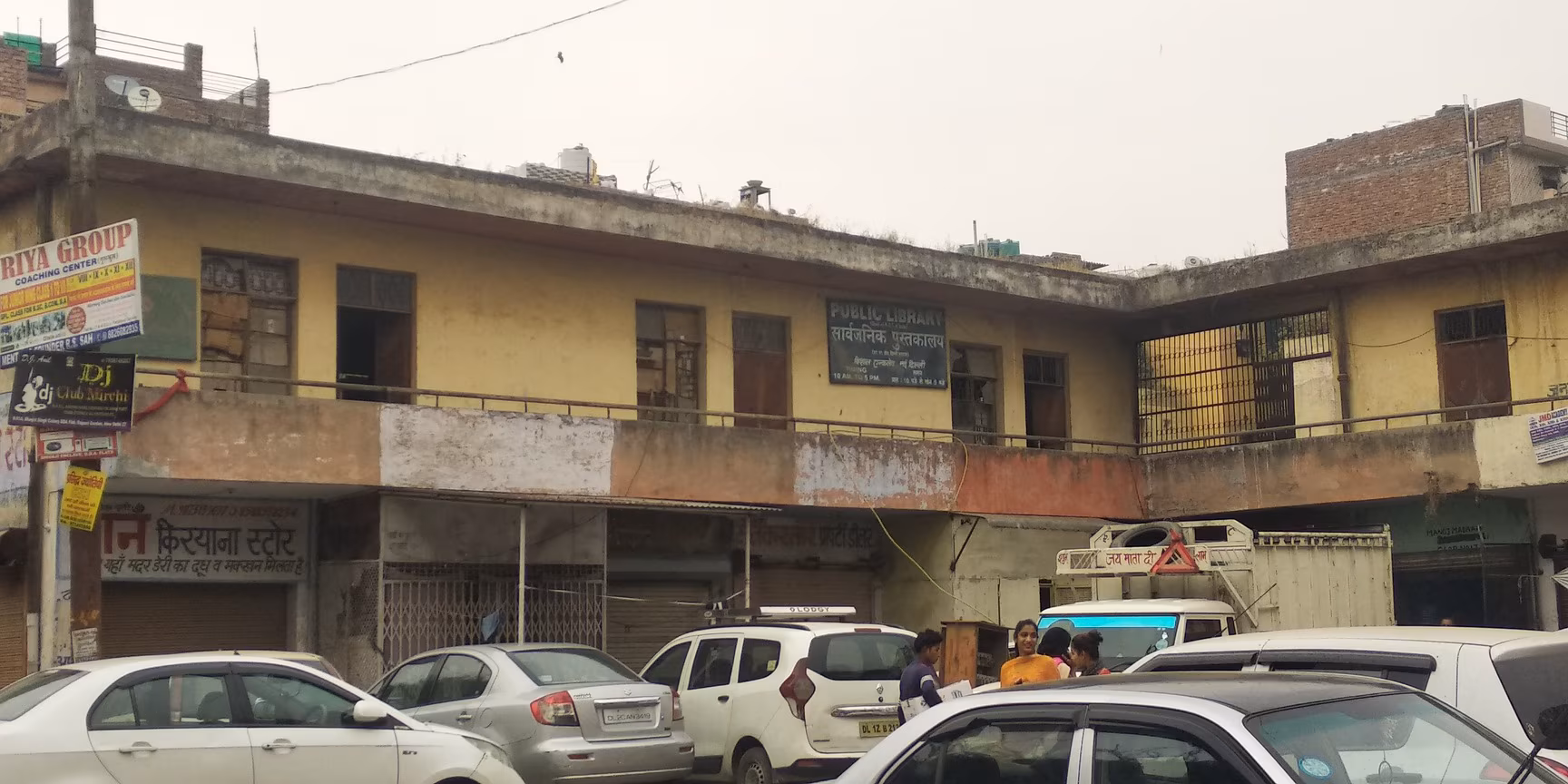 Delhi Public Library 2
