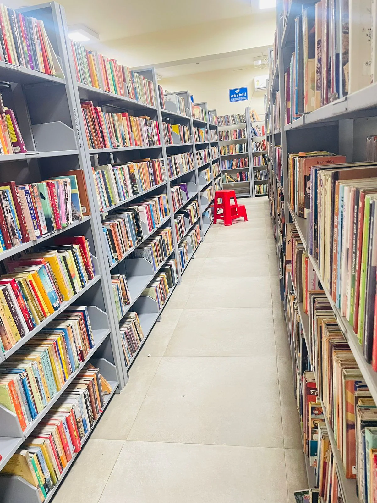 Delhi Public Library 4