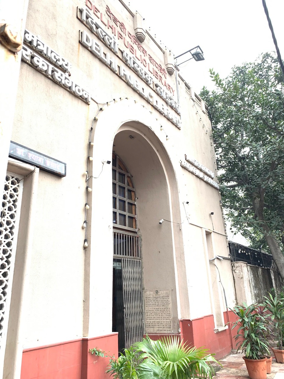 Delhi Public Library (Chandni Chowk) 2