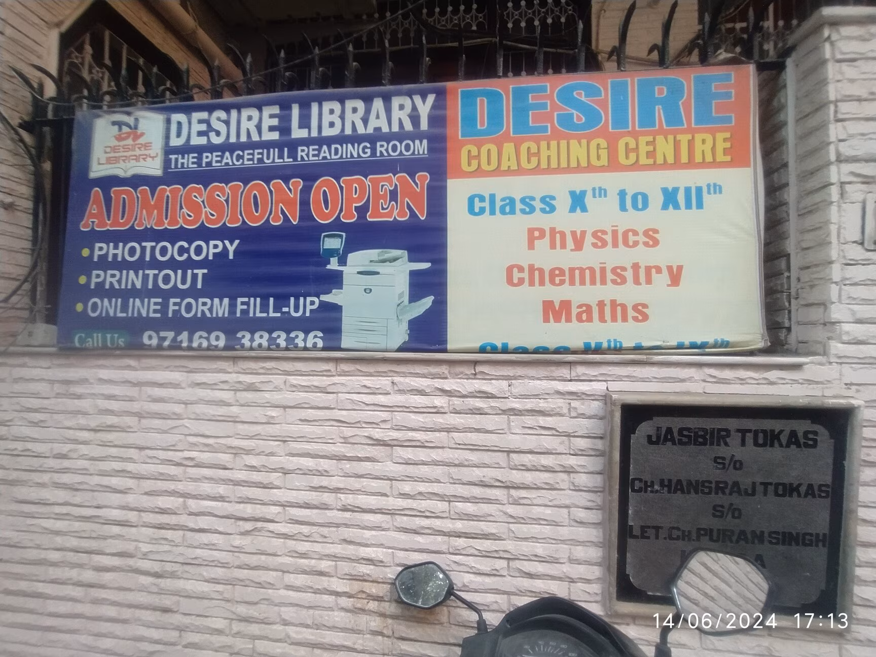 Desire Library 3