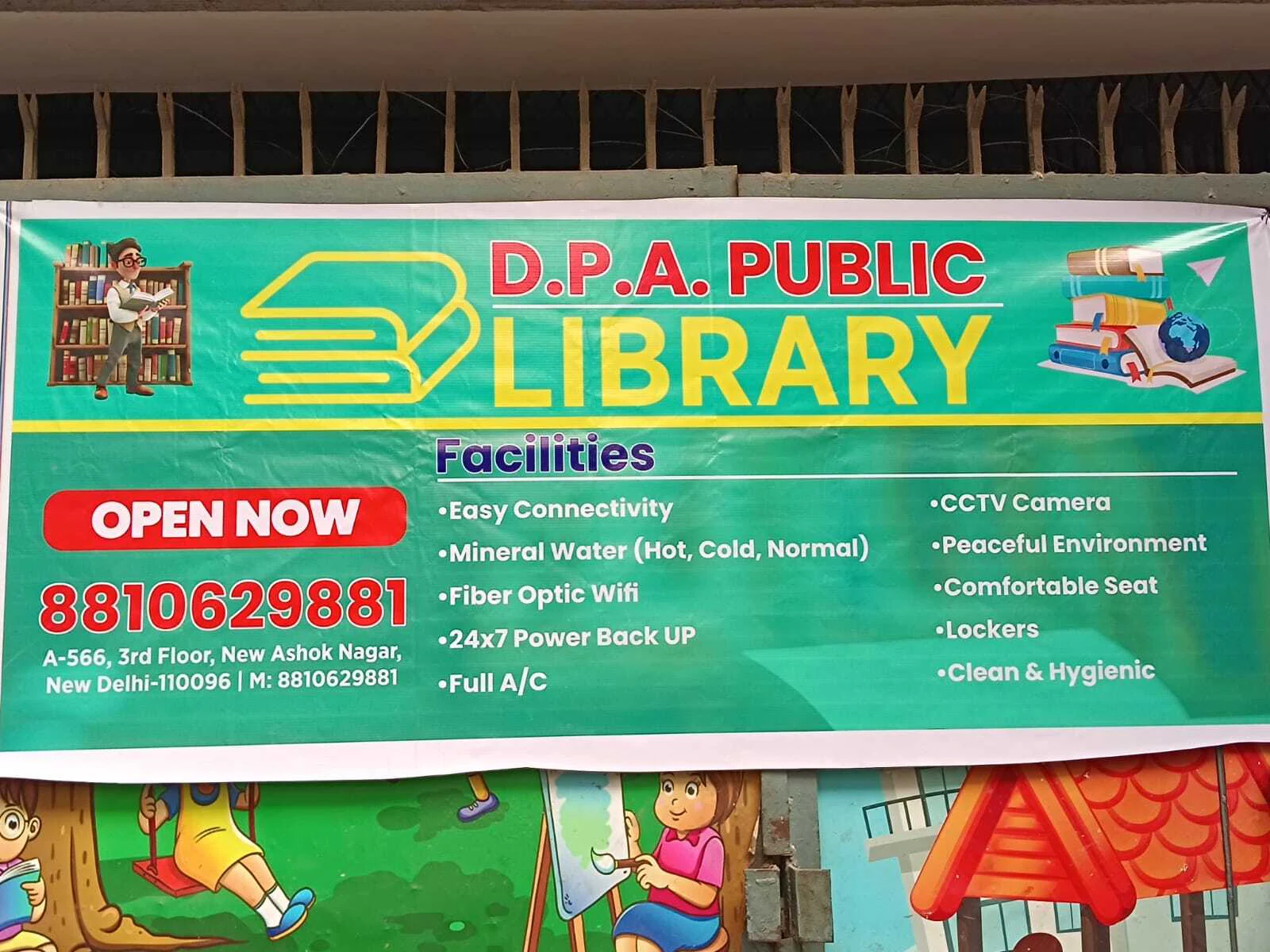 Dpa Public Library 2