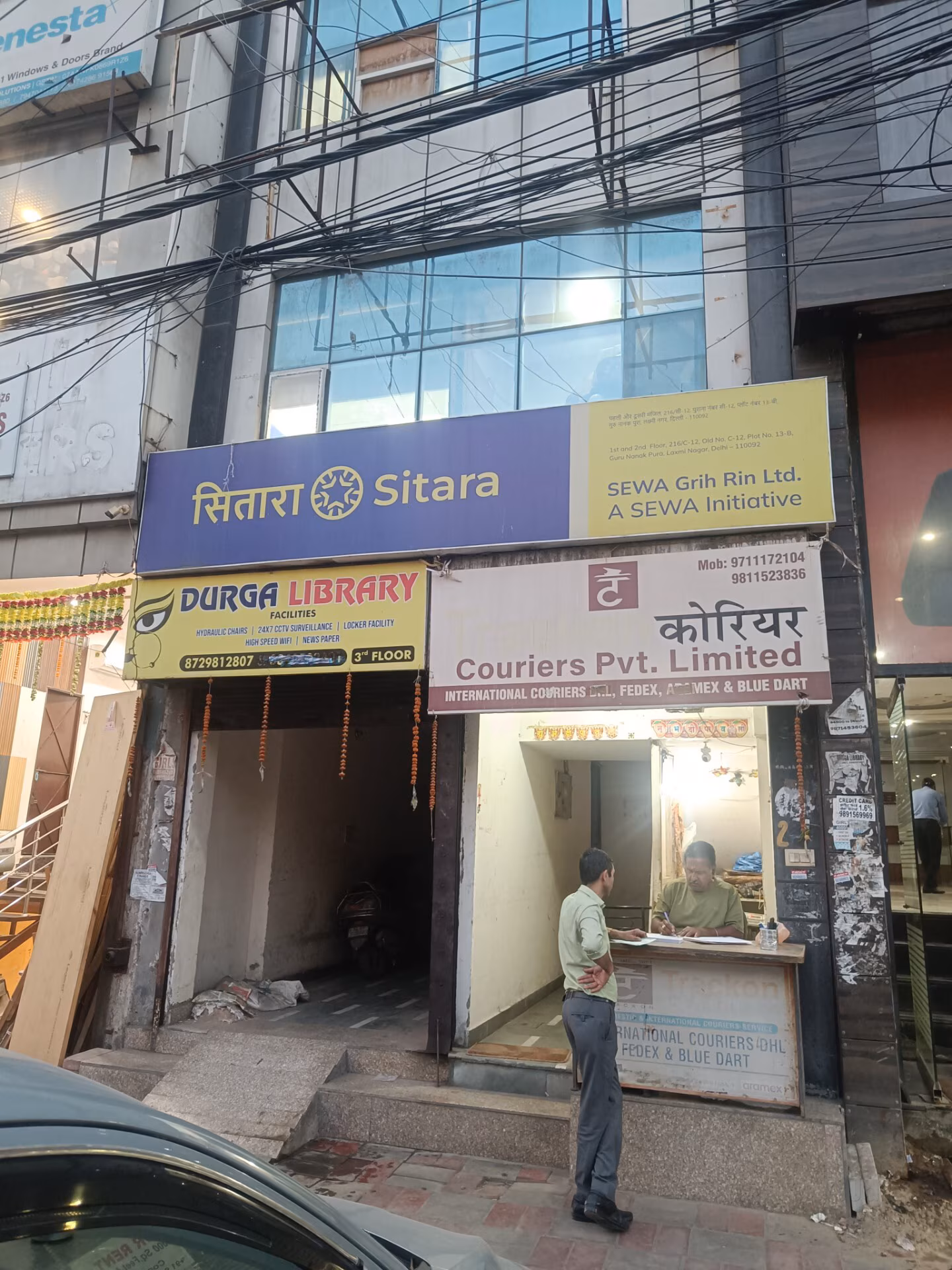 Durga Library 1