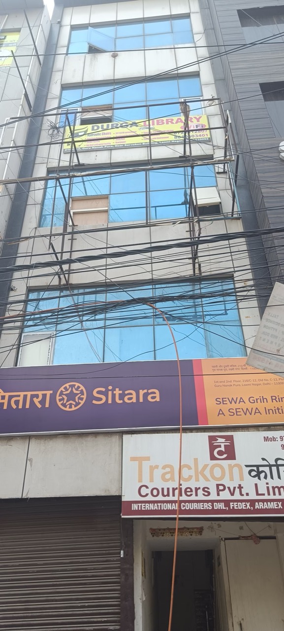 Durga Library 4
