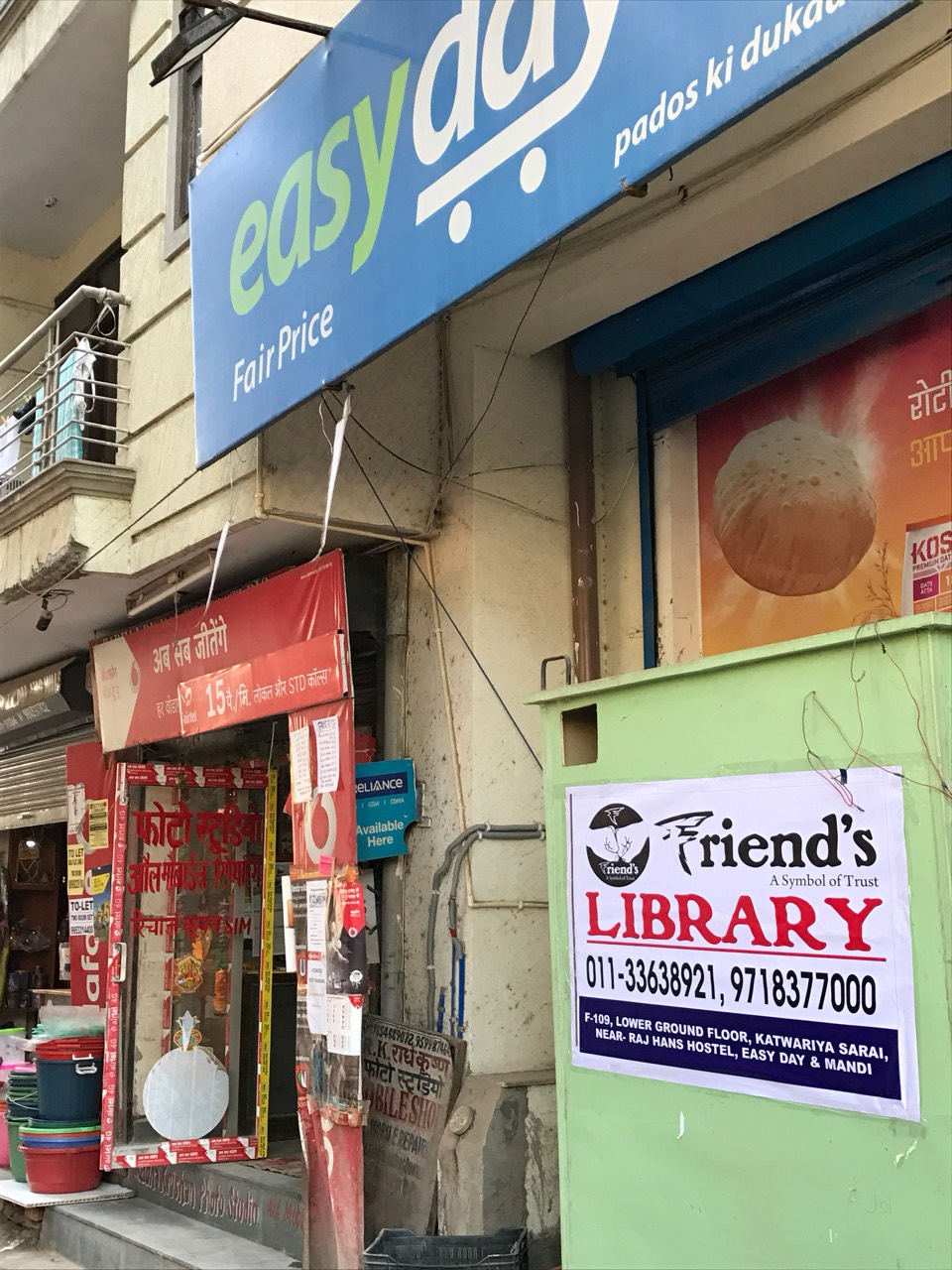 Friends Library 2