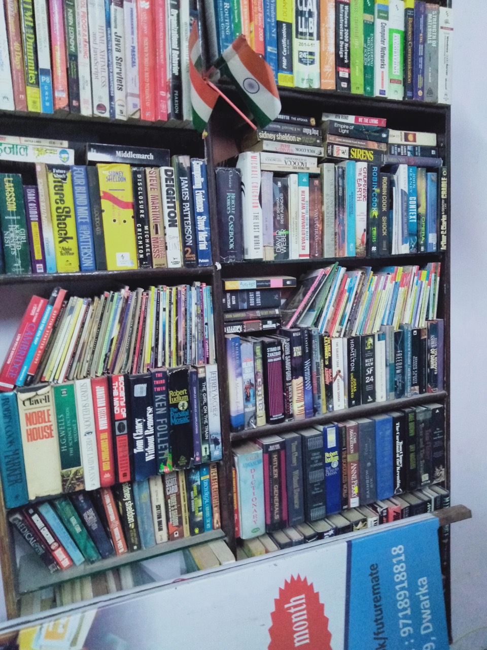 Future Mate Library 3
