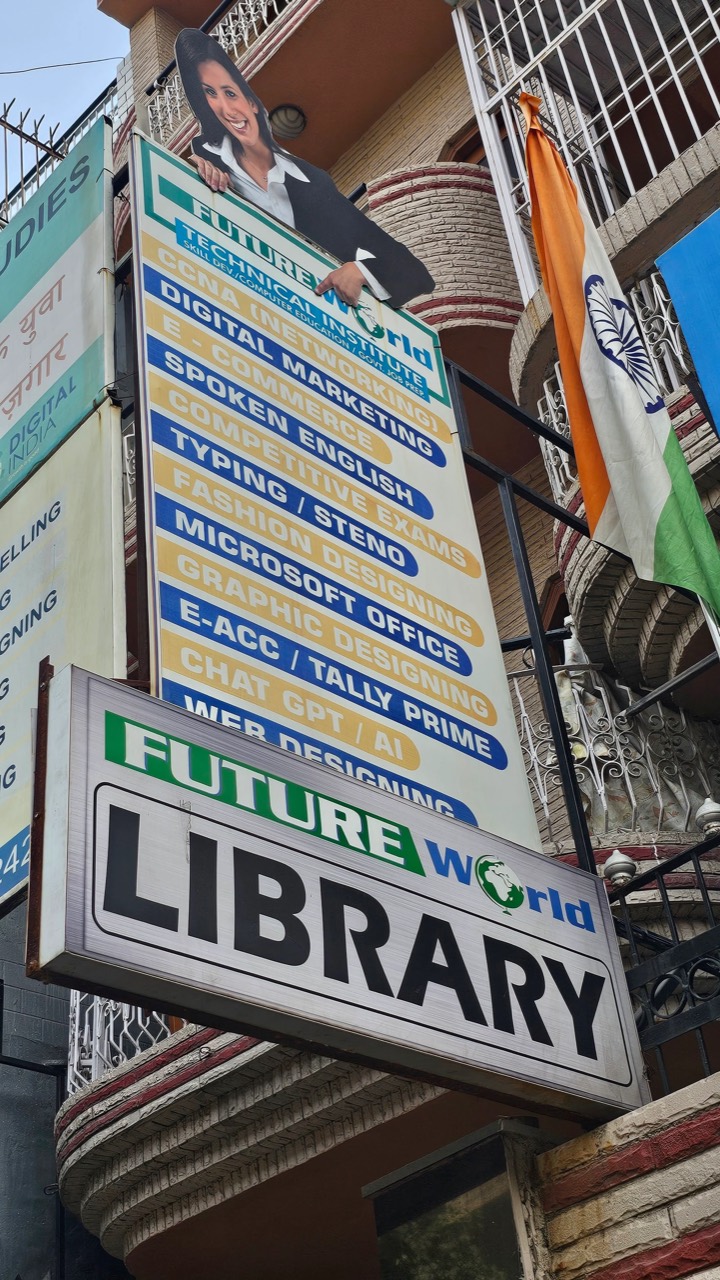Futureworld Library 1