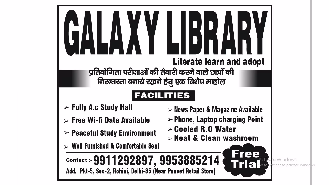 Galaxy Library 4