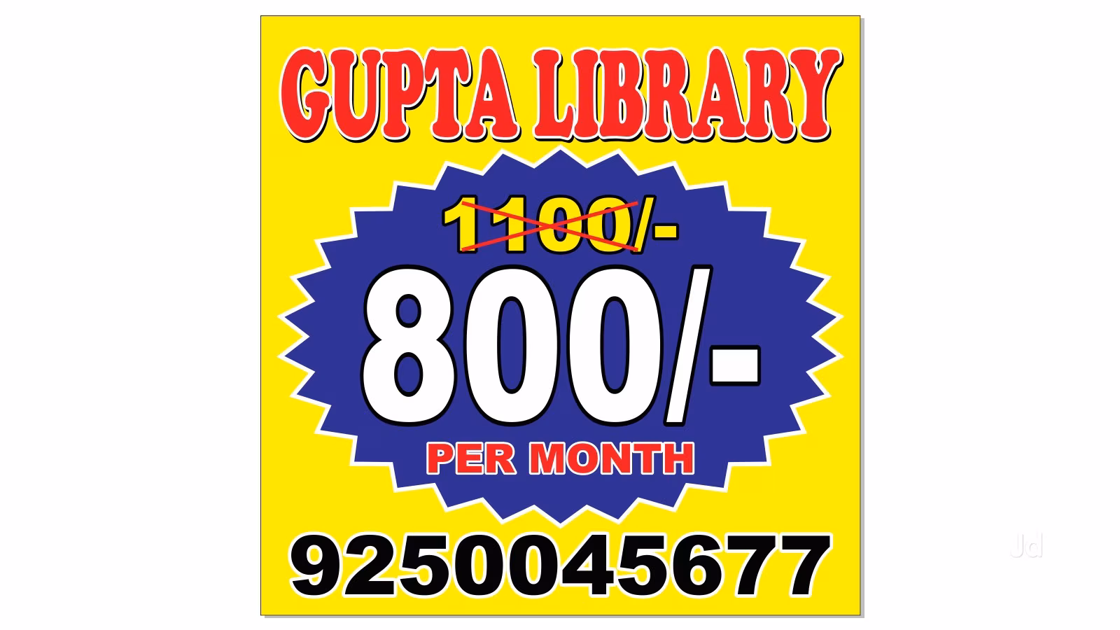 Gupta Library 1