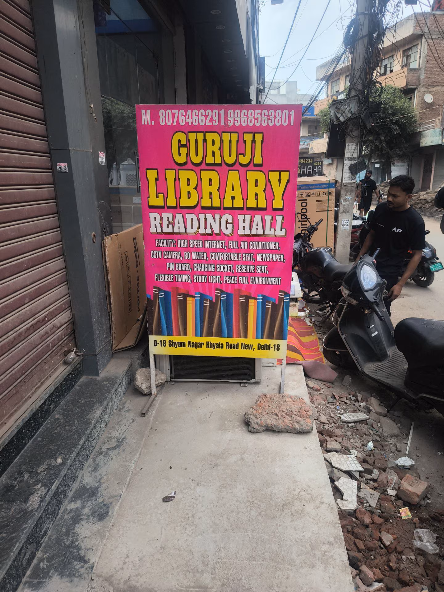 Guru Ji Library Reading Hall 4