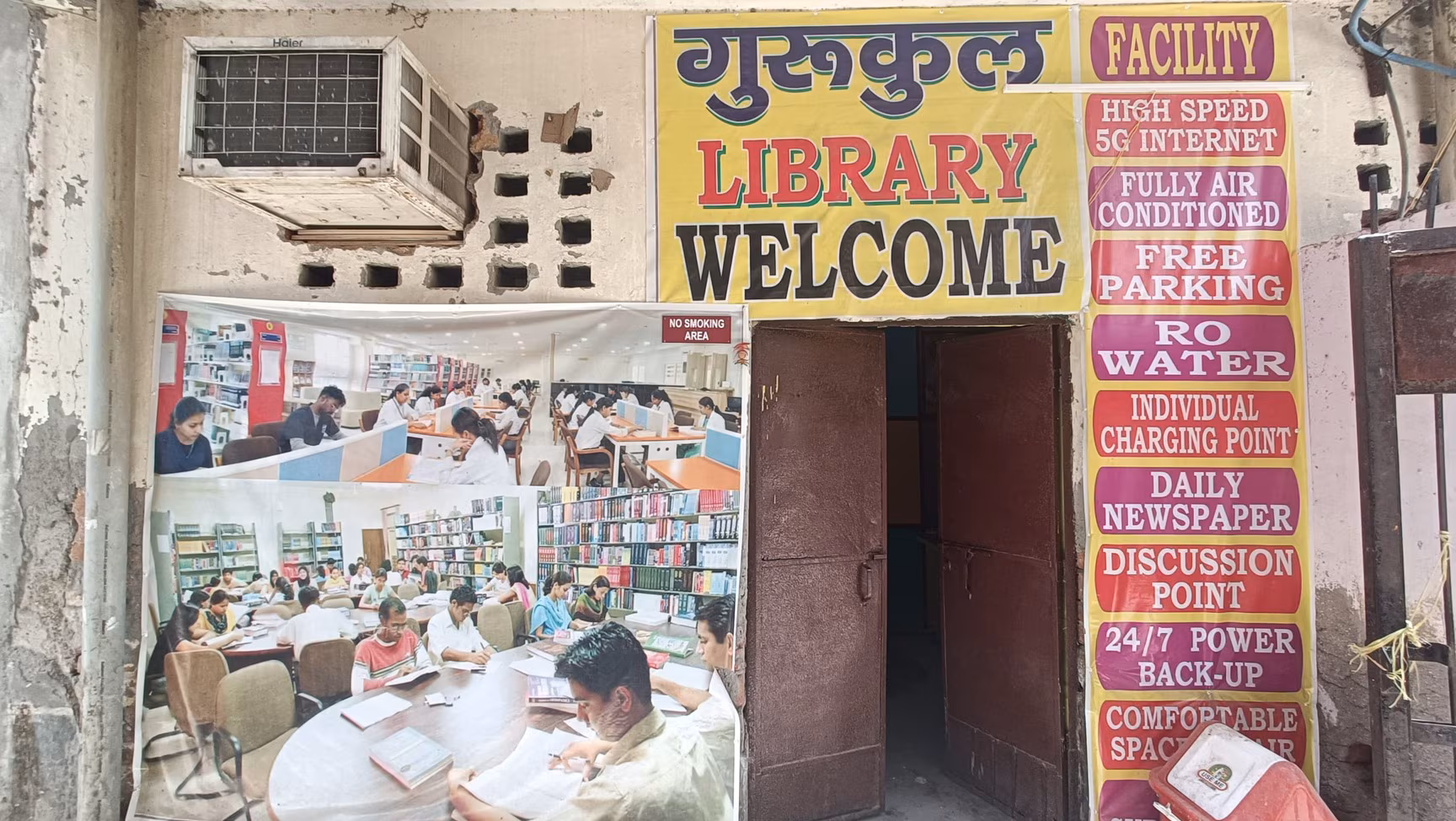 Gurukul Library 1