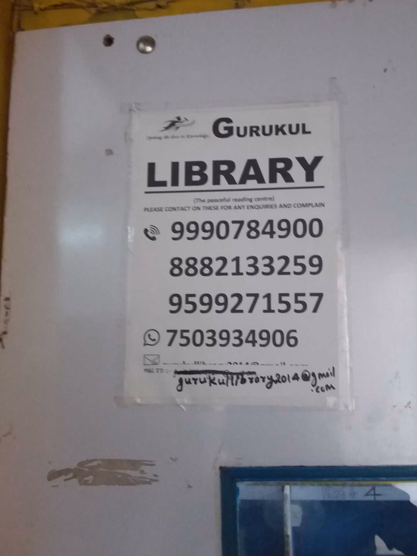 Gurukul Library 2