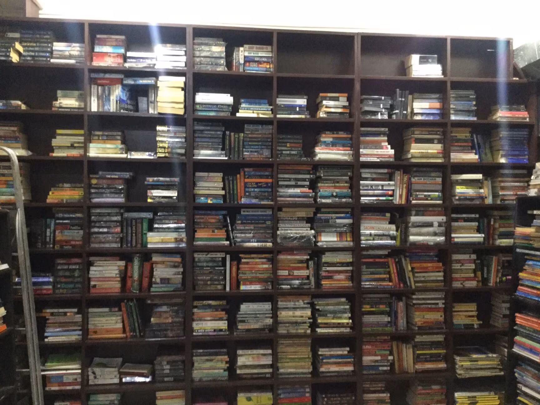 Gyan Lending Library 1