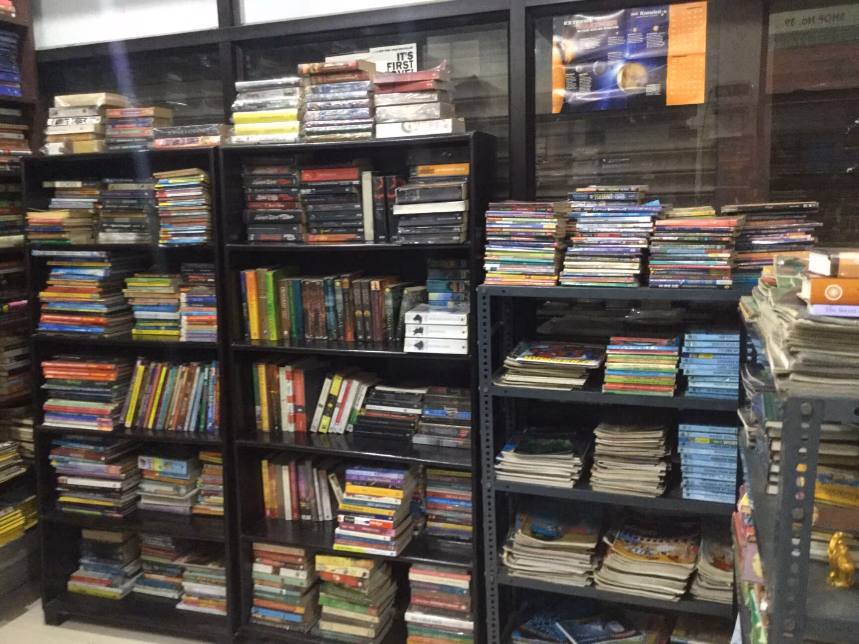 Gyan Lending Library 4