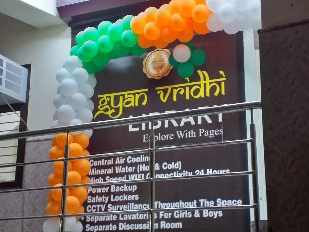 Gyan Vridhi 1