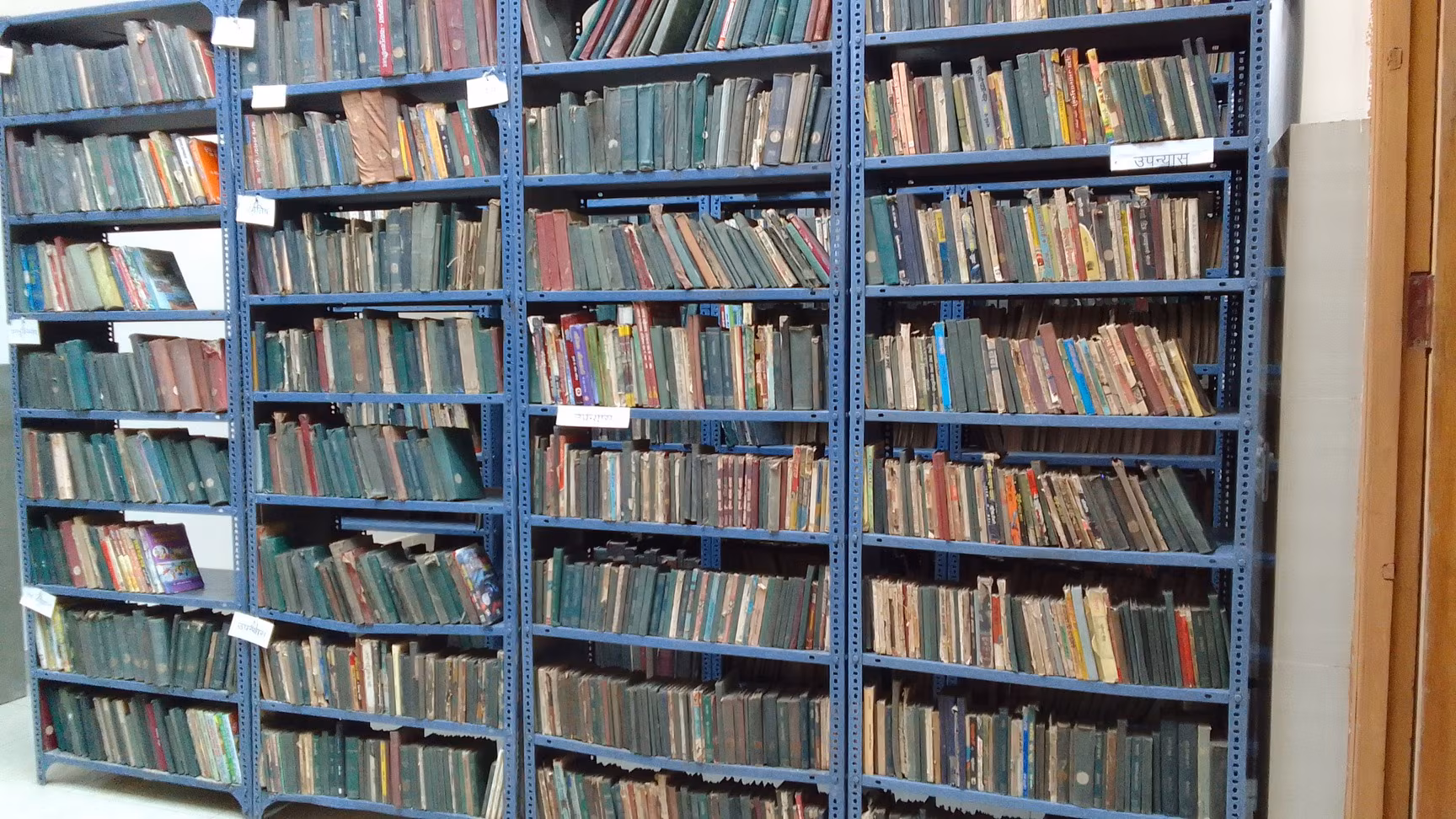 Hardayal Municipal Library 2