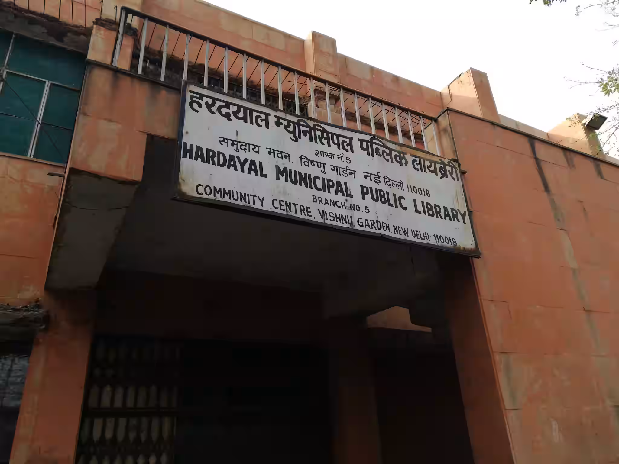 Hardyal Library 1