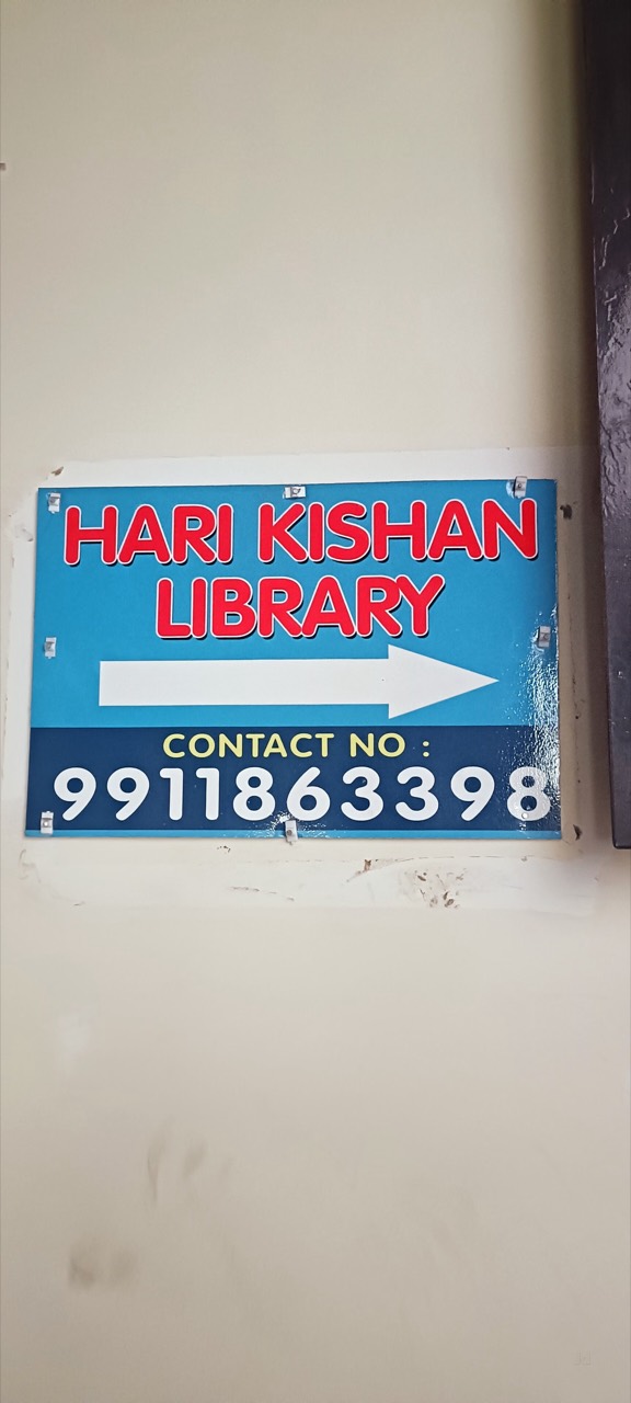 Hari Kishan Library 3