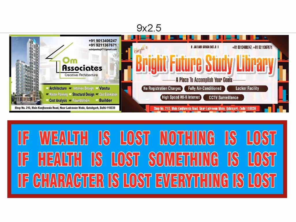 Hazel's Bright Future Study Library 4