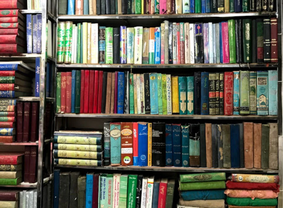 Hazrat Shah Waliullah Public Library 3