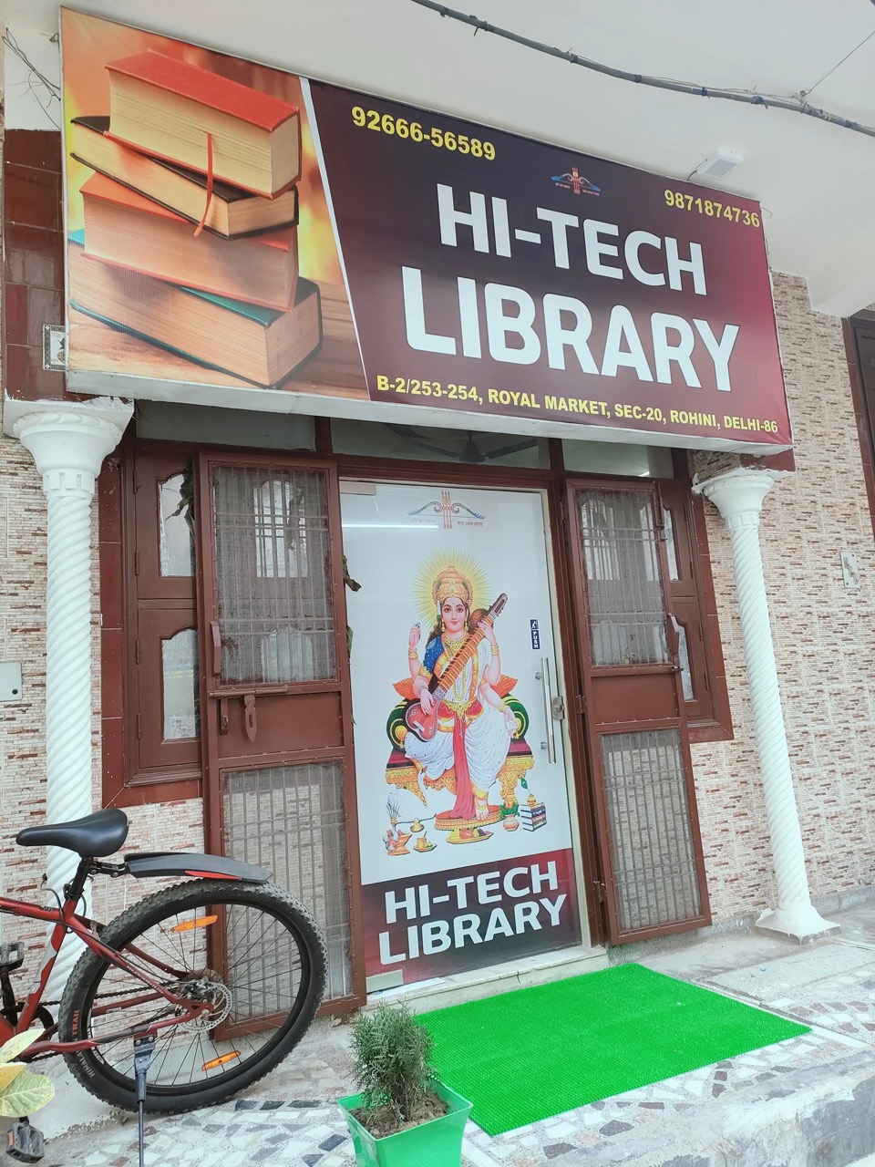 Hi-Tech Library 1