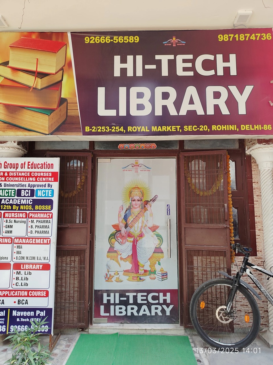 Hi-Tech Library 2