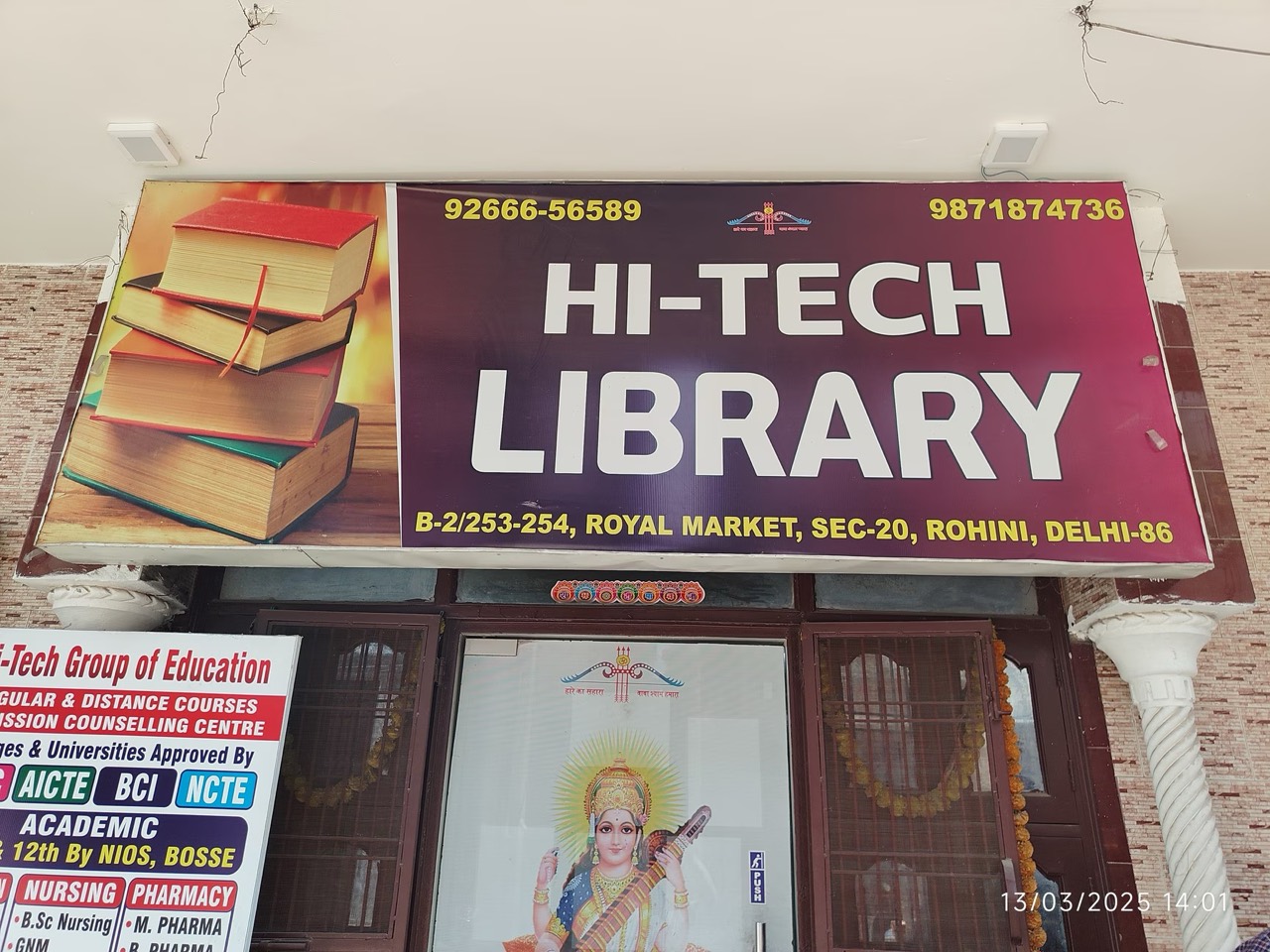 Hi-Tech Library 4