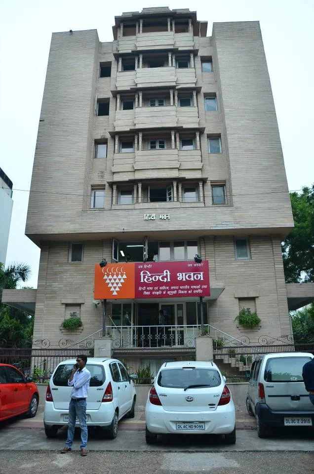 Hindi Bhawan 2