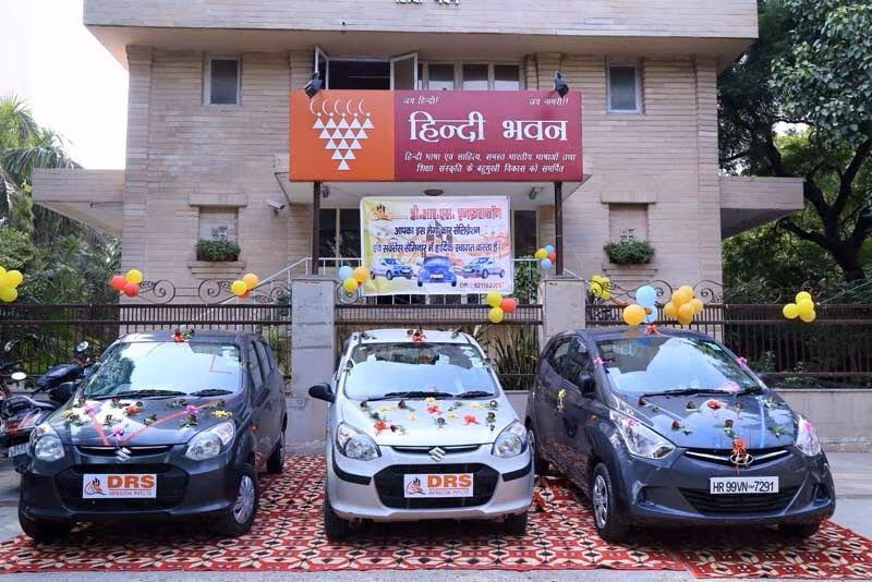 Hindi Bhawan 3