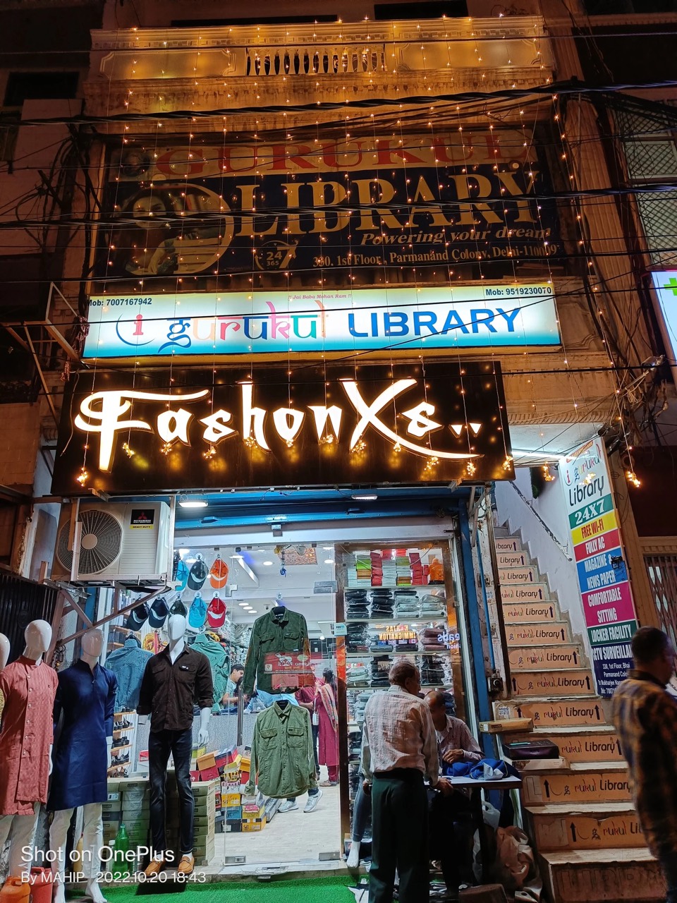 I Gurukul Library 2