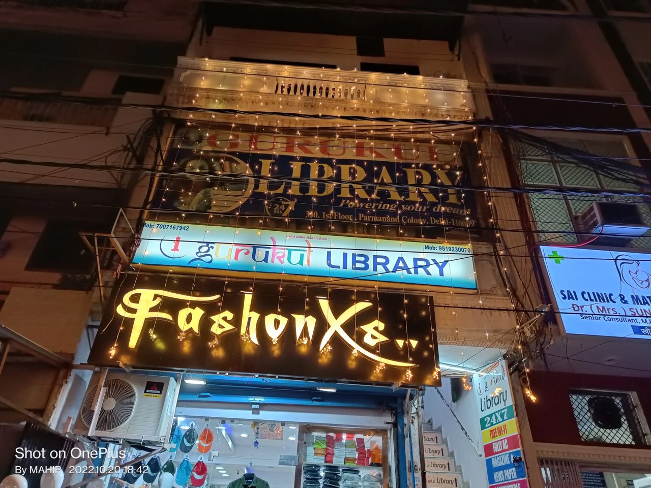 I Gurukul Library 3