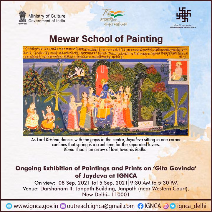 Indira Gandhi National Centre For The Arts 2