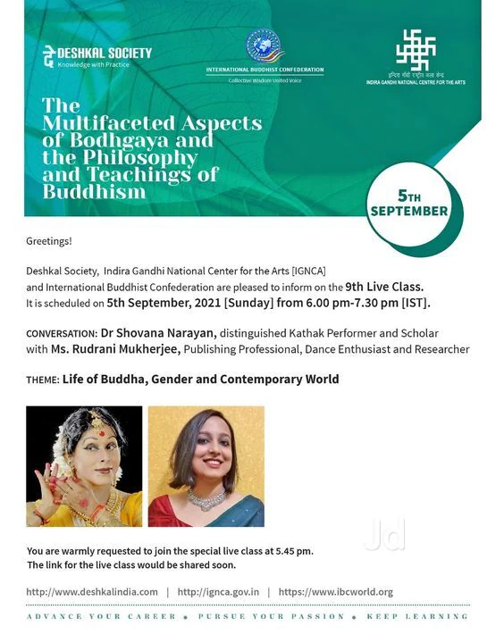 Indira Gandhi National Centre For The Arts 4